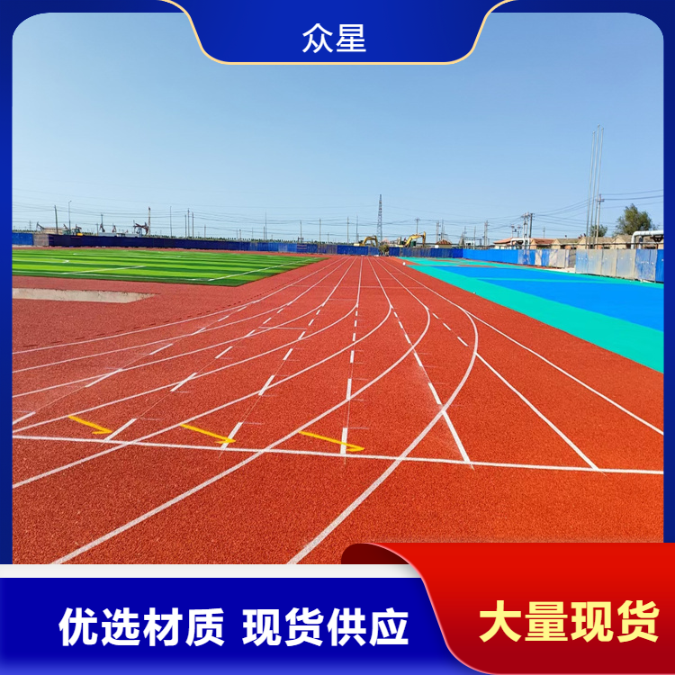 十堰市橡胶跑道学校塑胶跑道 - 哪里好