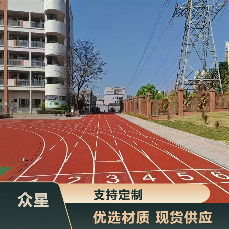 十堰市塑胶跑道材料EPDM颗粒 - 哪里好