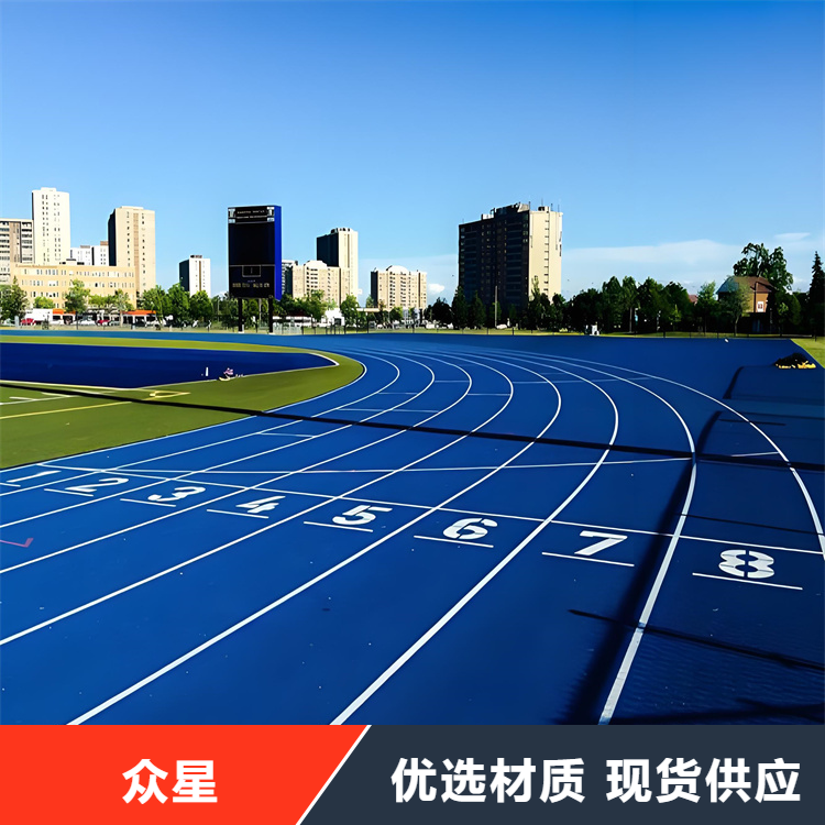 十堰市塑胶跑道学校塑胶跑道 - 排名